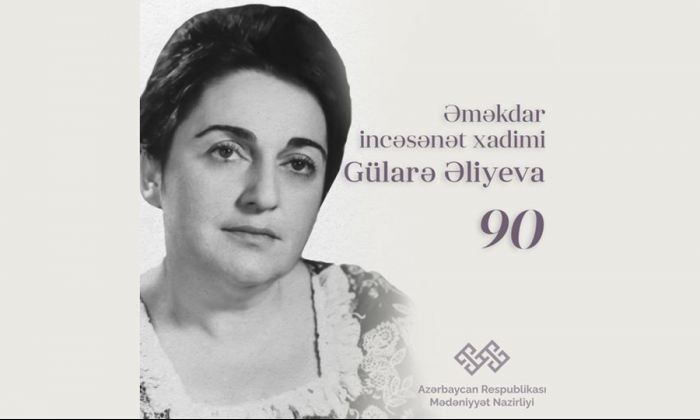 Əməkdar incəsənət xadimi, pianoçu Gülarə Əliyeva